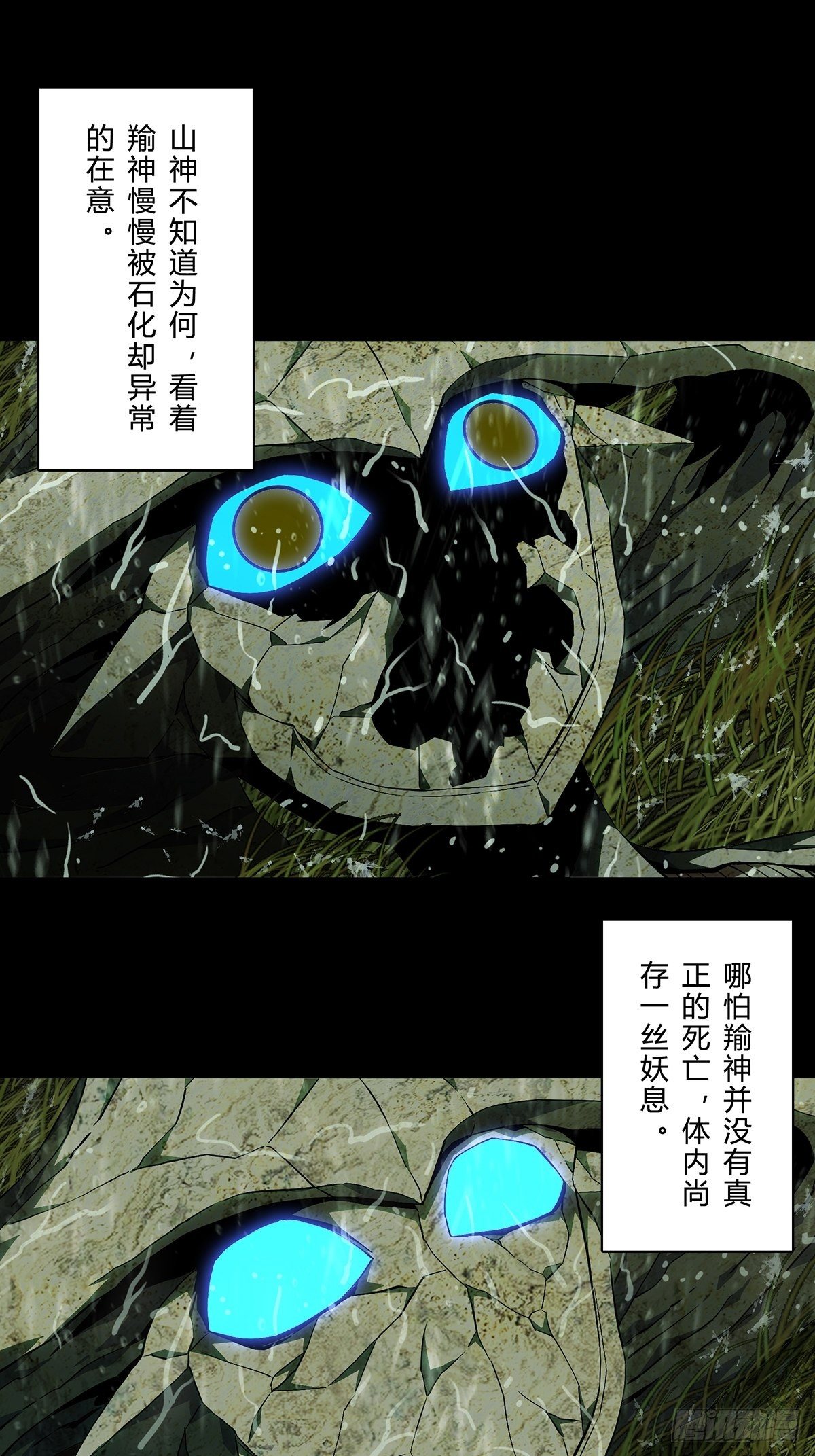第一百二十七章_情感下20