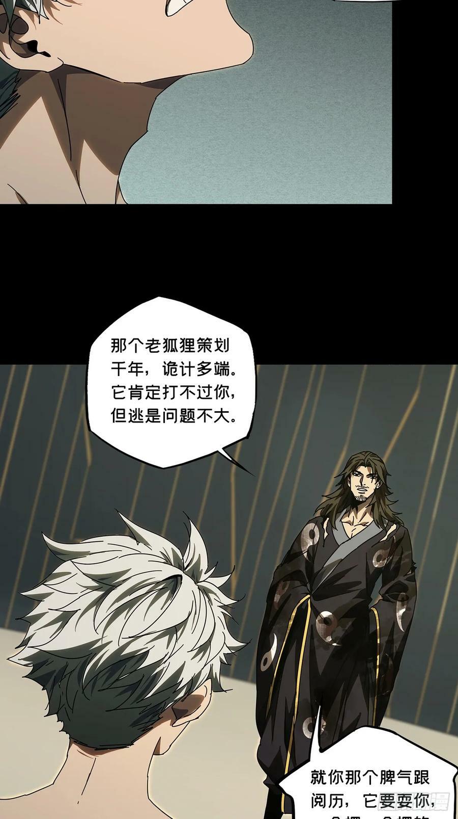 第三百零四章_齿轮上11