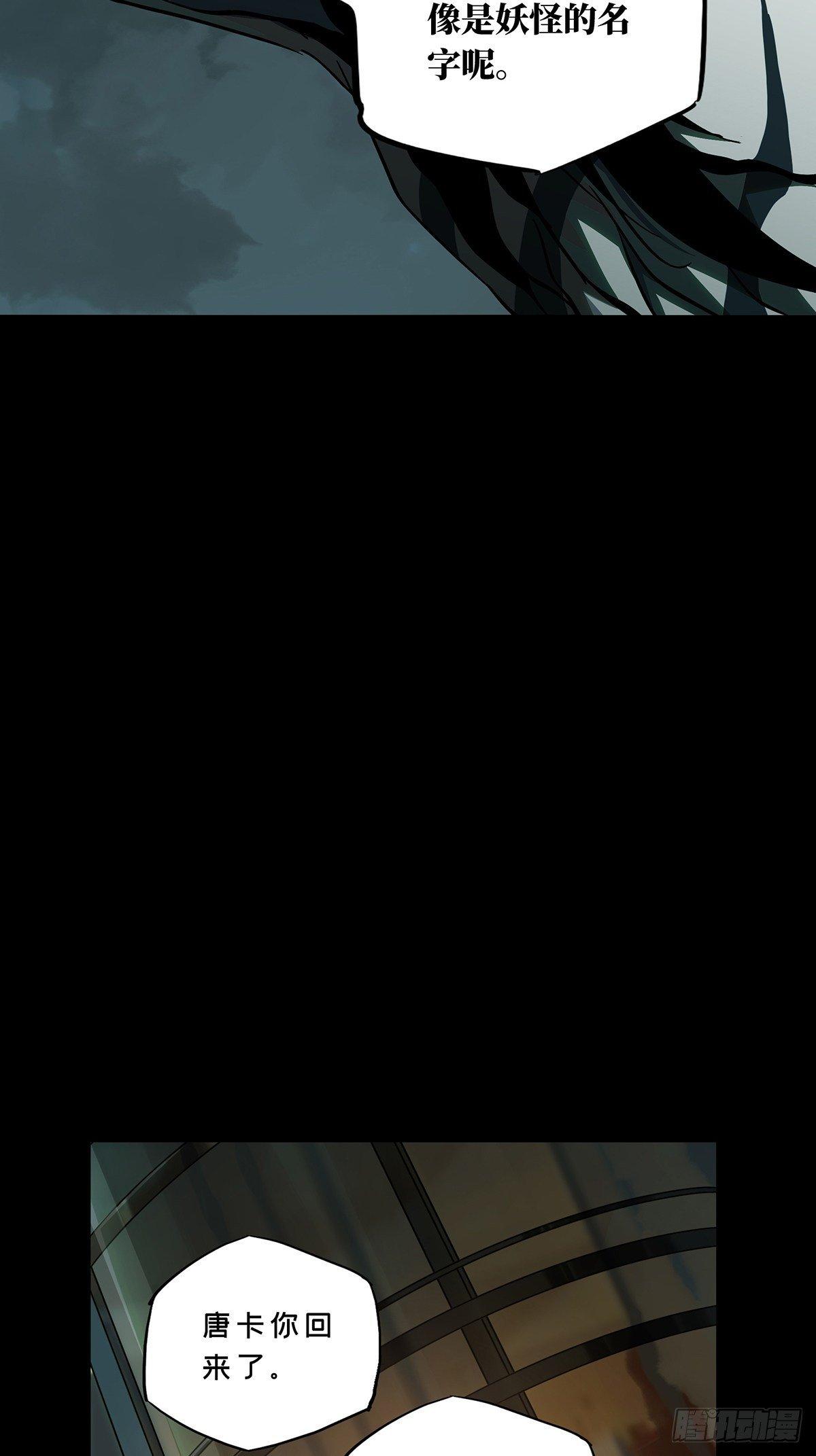 第八十五章_神秘组织下22