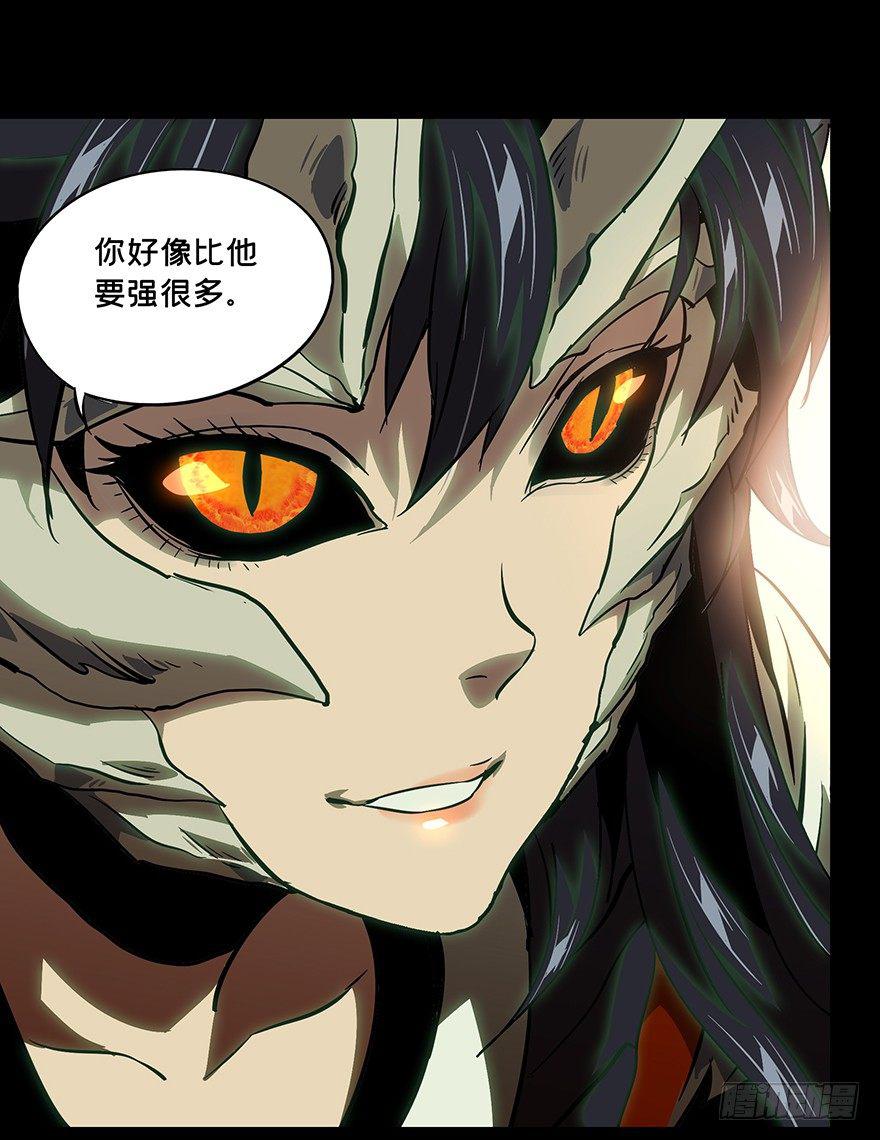 第十一章_宿卫上32