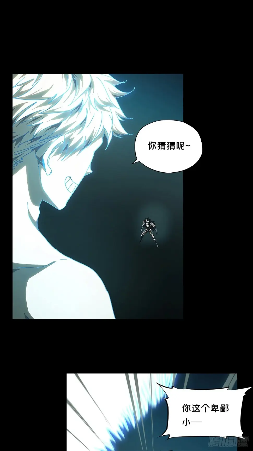 第二百九十二章_入侵上15