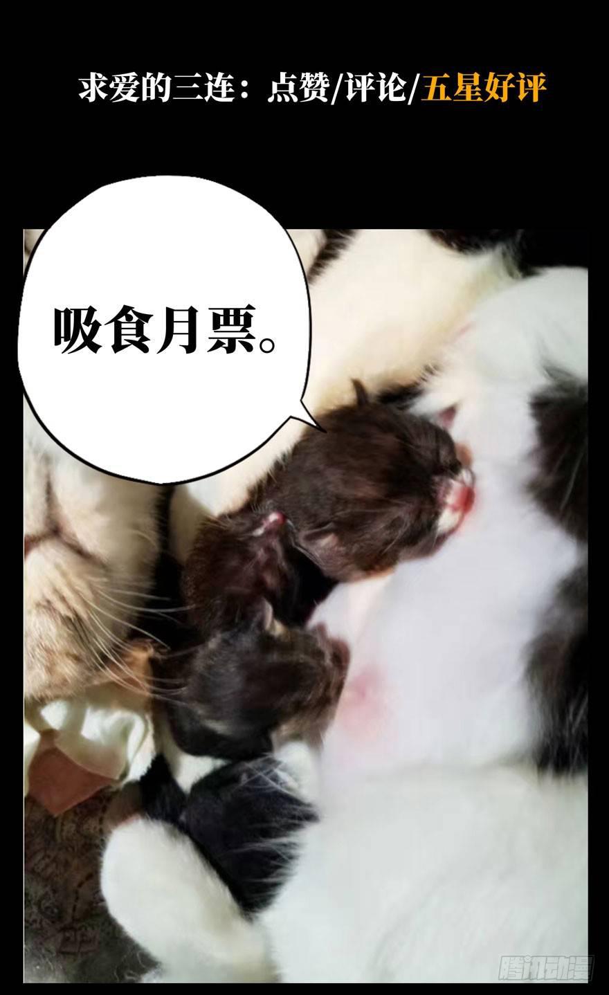 第三十八章_洗砚古宅上36