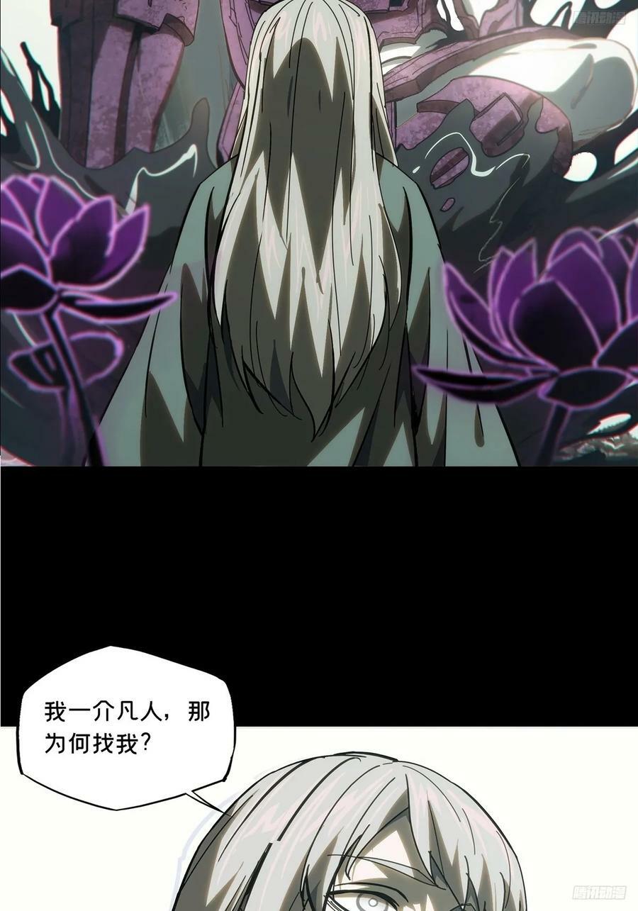 第三百二十八章_神中7