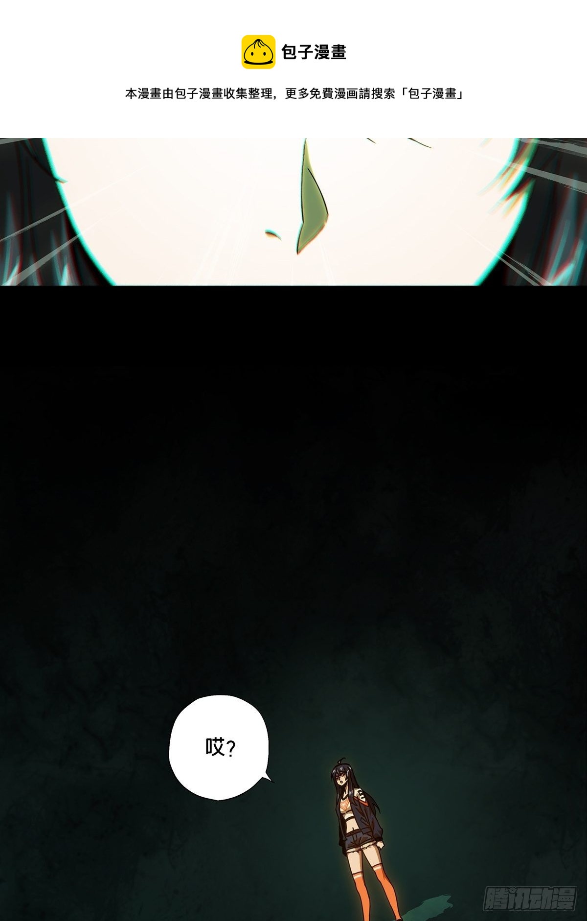 第一百八十一章_死斗开始下33