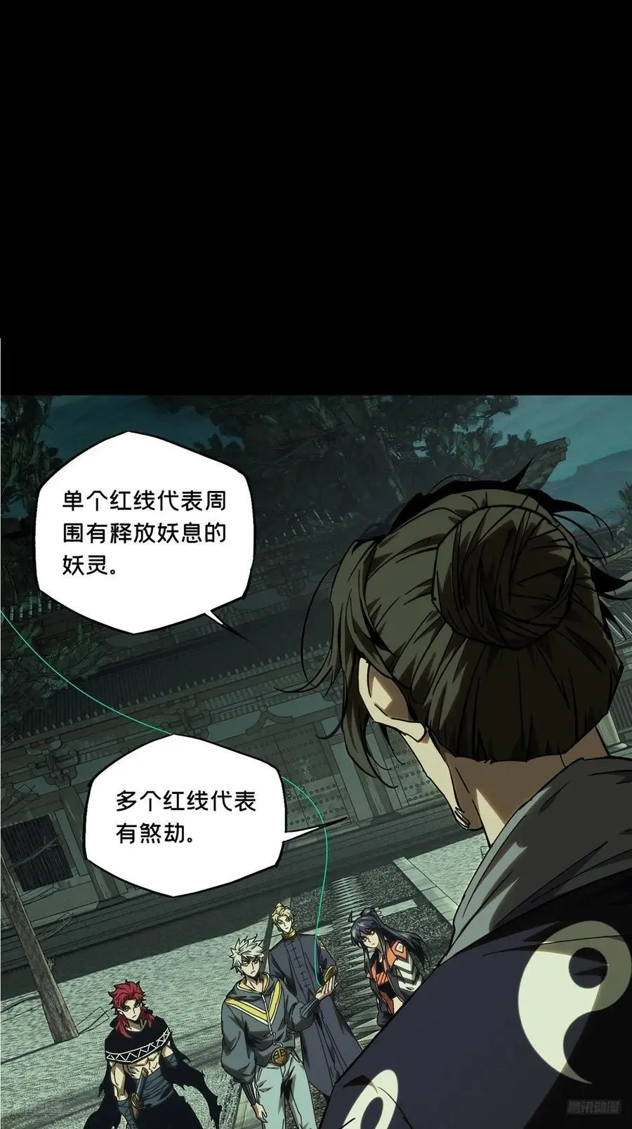 第三百七十六章_一触即发中5
