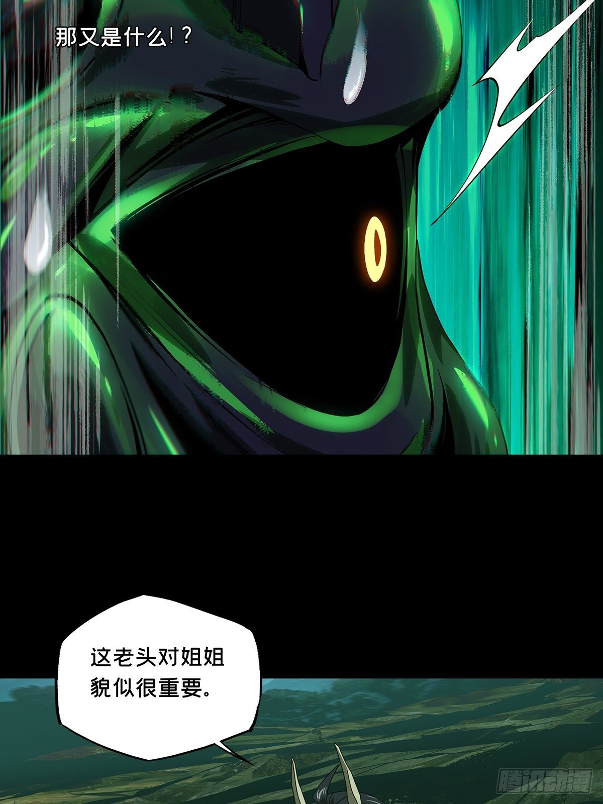 第一百六十章_约定下11
