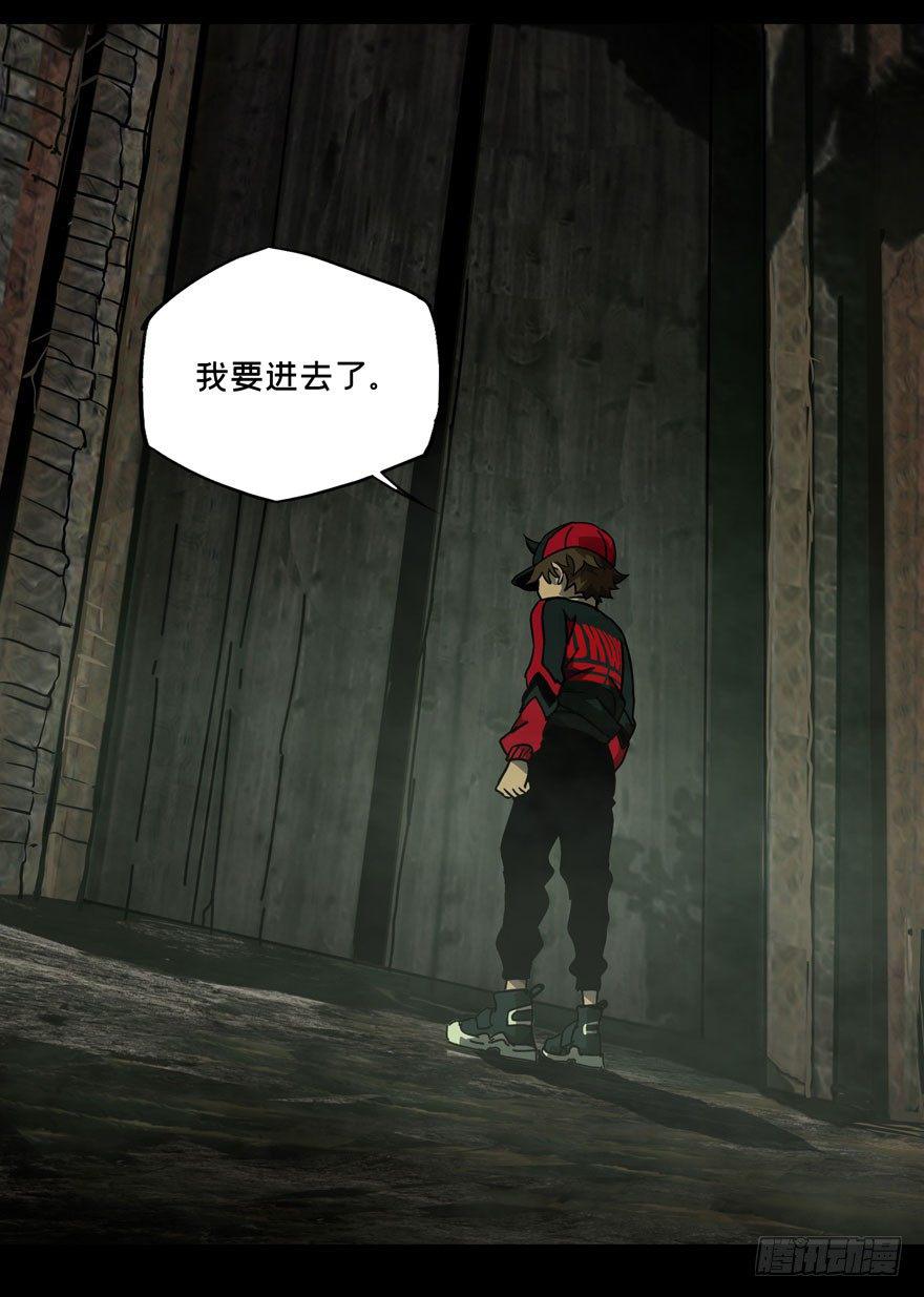 第三十二章_巨额委托上37
