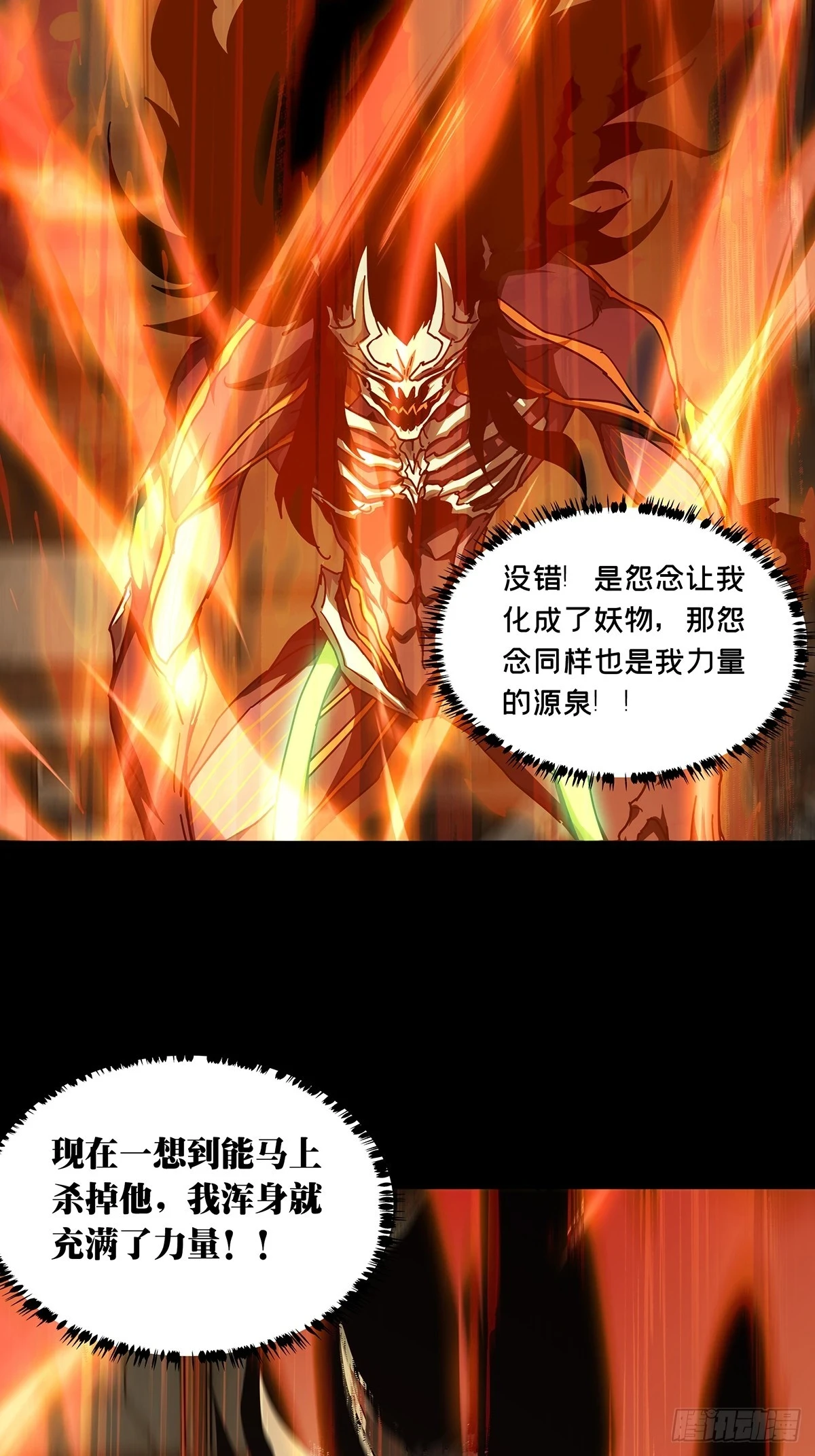 第二百八十九章_目标上1