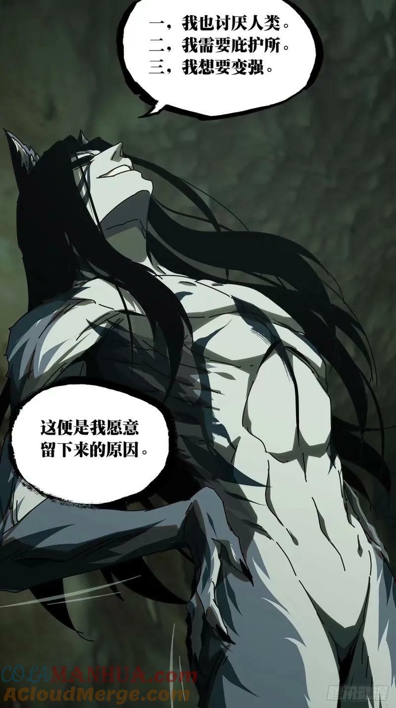 第三百零九章_宿命下34