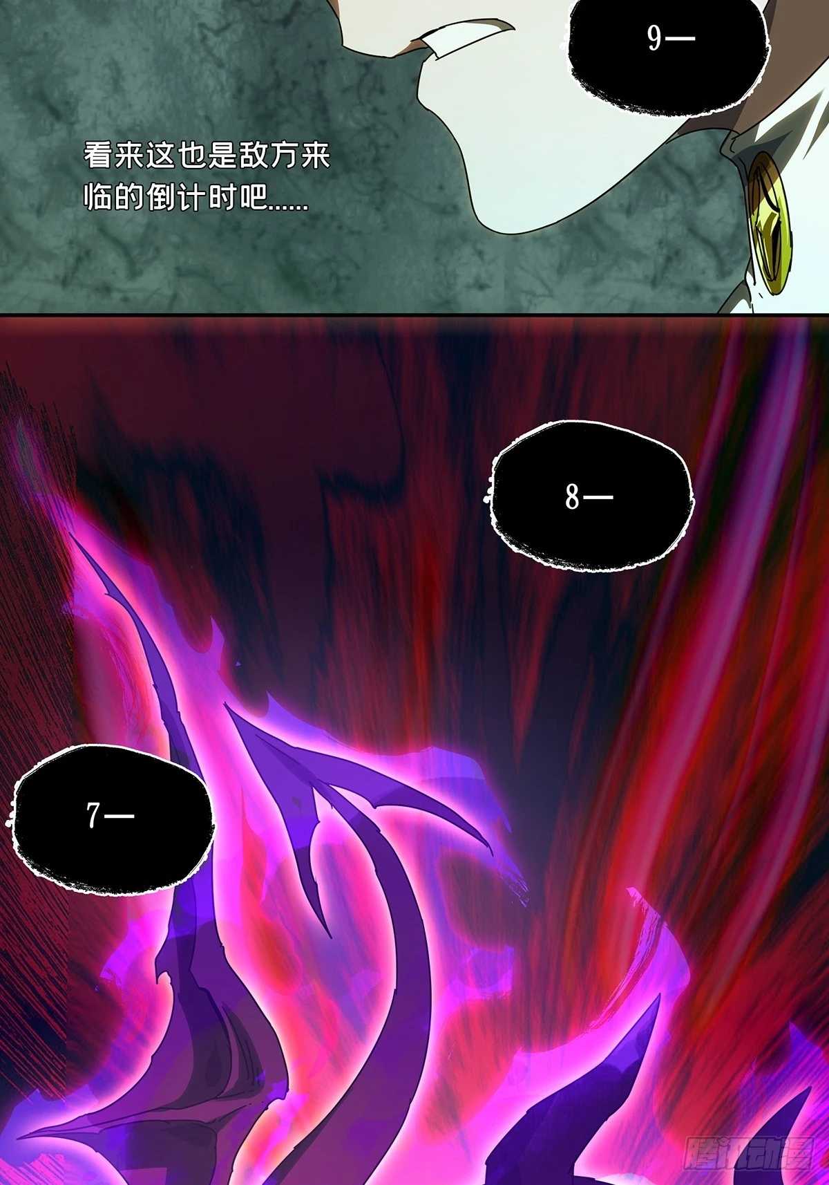 第二百八十章_回归上29