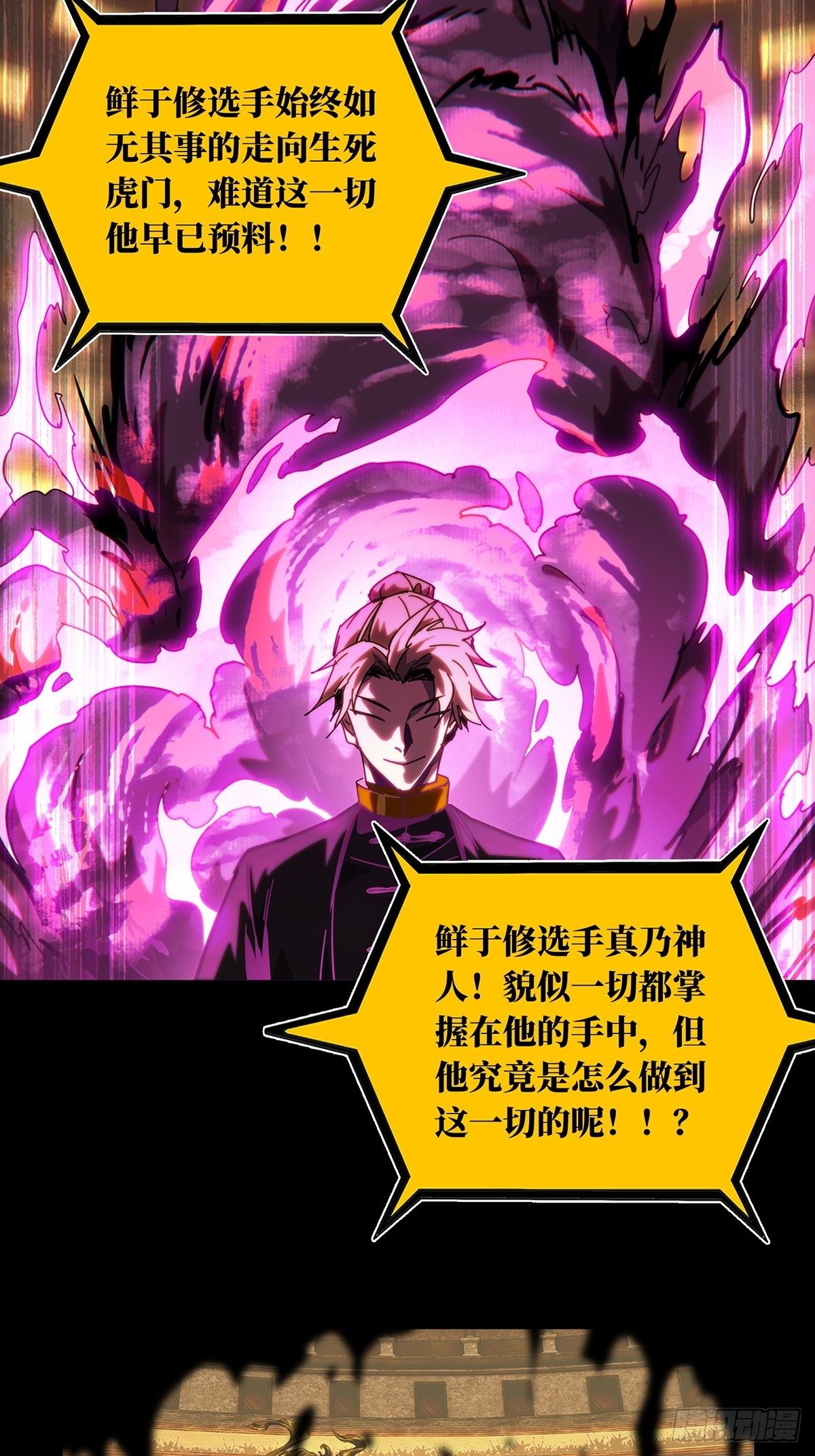 第一百九十五章_贵人中21