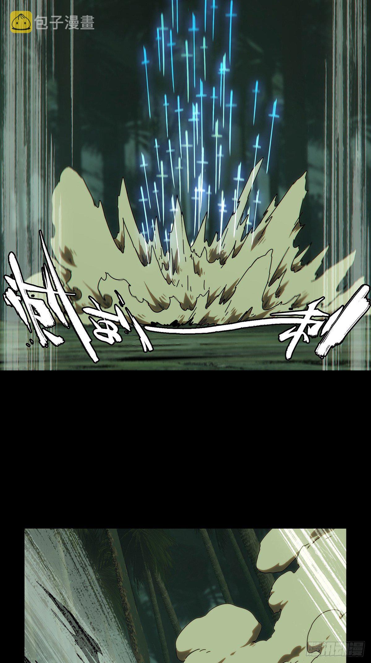第二百章_保护上22