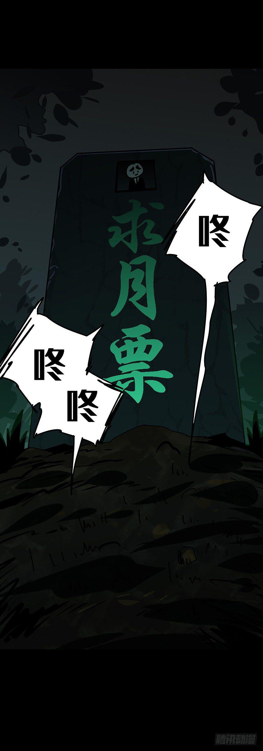 第三章_现身中65