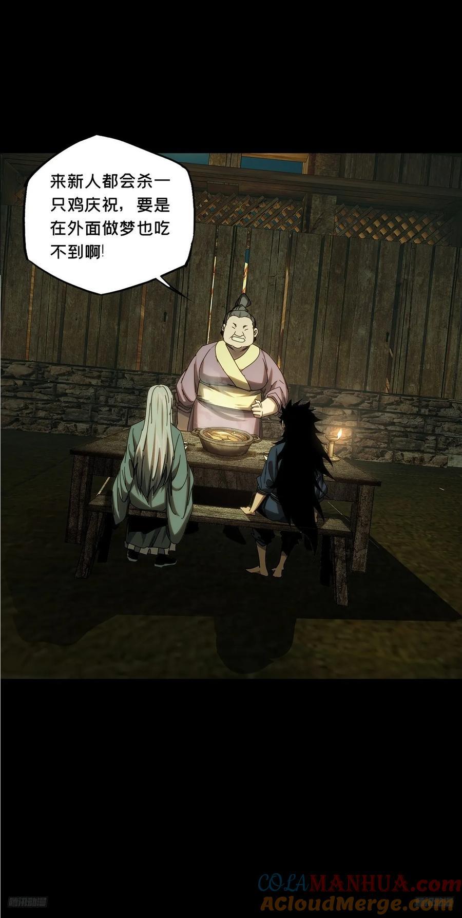 第三百四十五章_心死上8