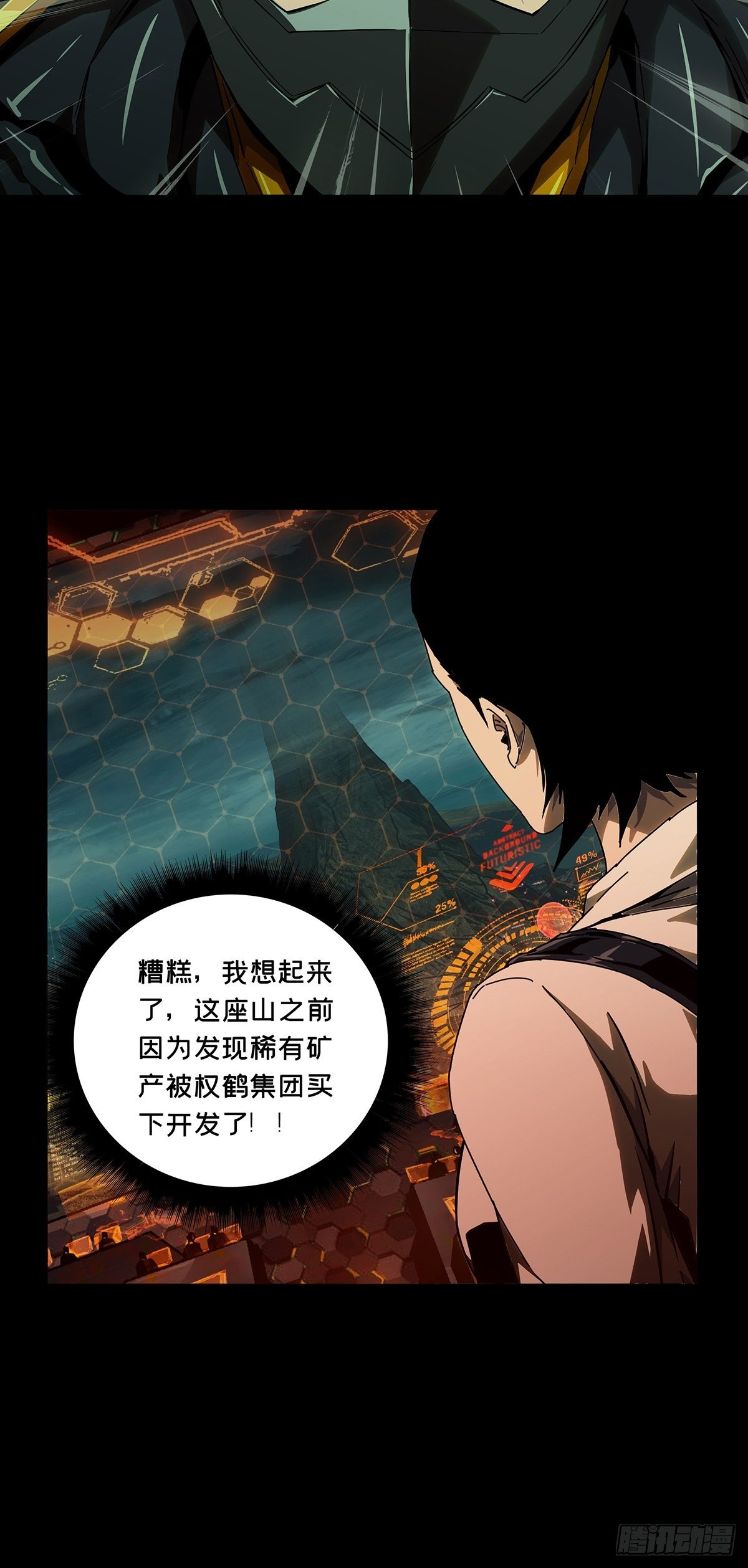 第一百二十八章_情愫上33