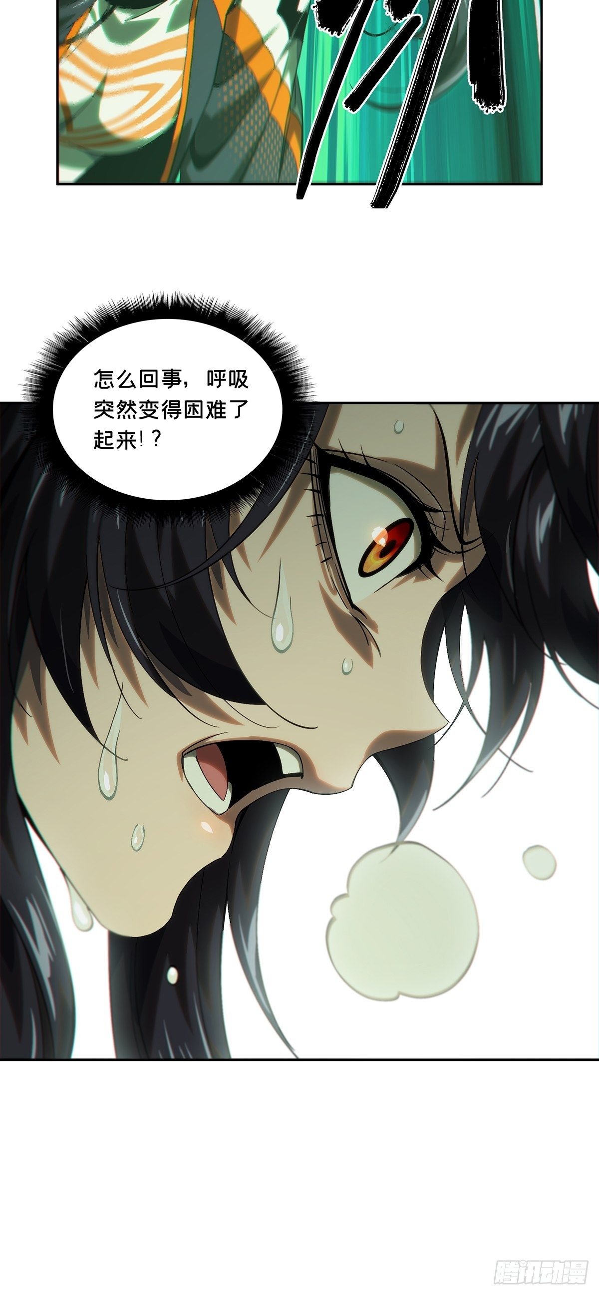 第一百七十六章_竞技开场上28