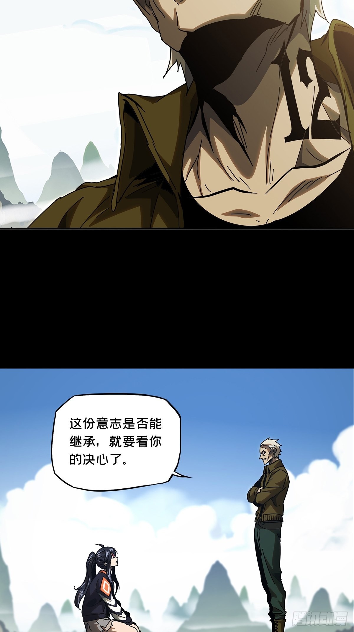 第二百四十五章_指示中27