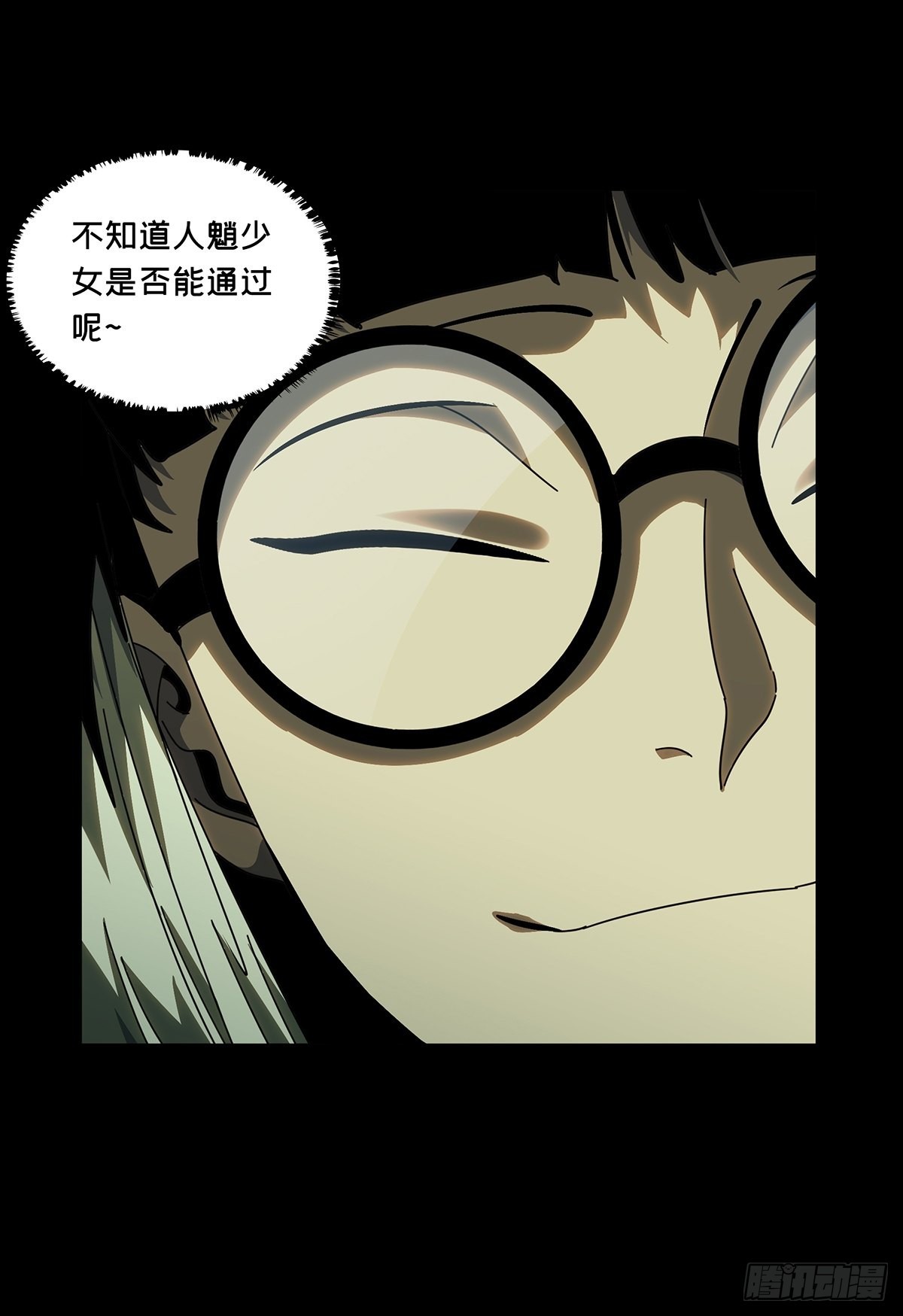 第二百三十章_第二场中17