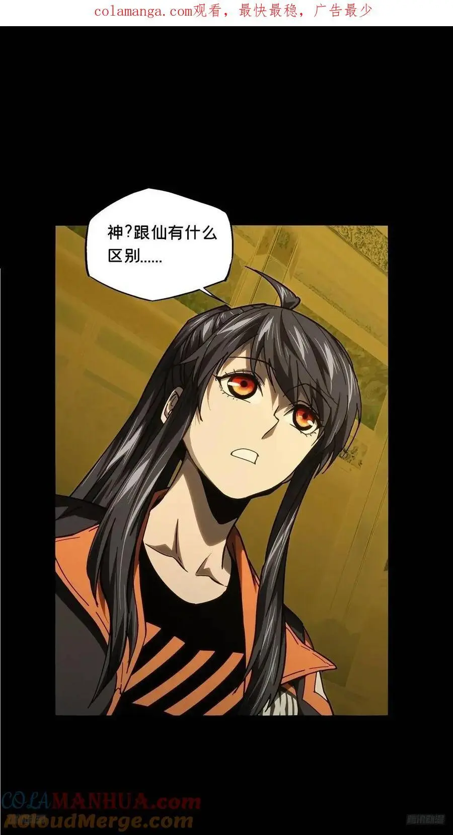 第三百七十二章_四大僵王上0