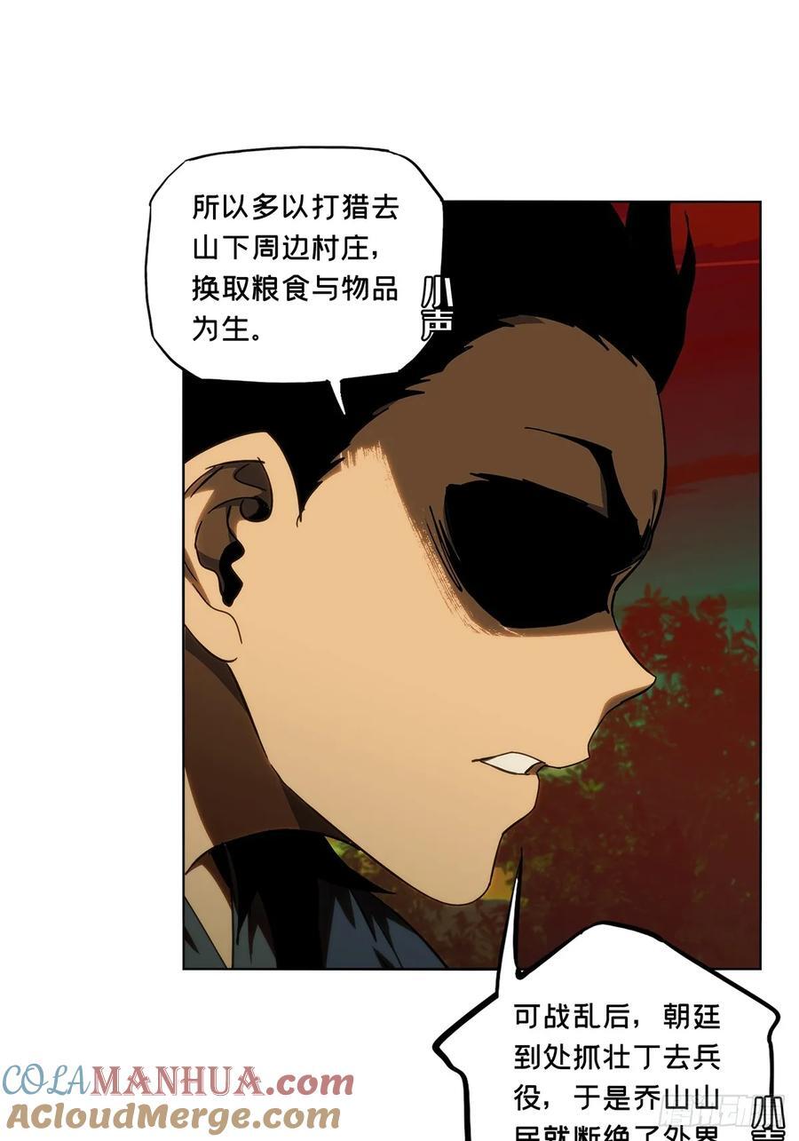 第三百三十七章_因果中33