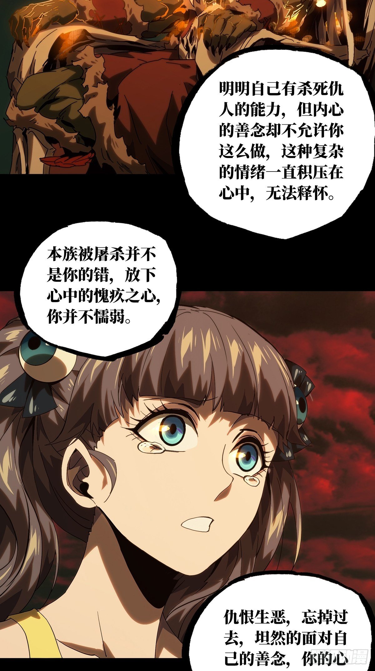第二百零四章_心结中5