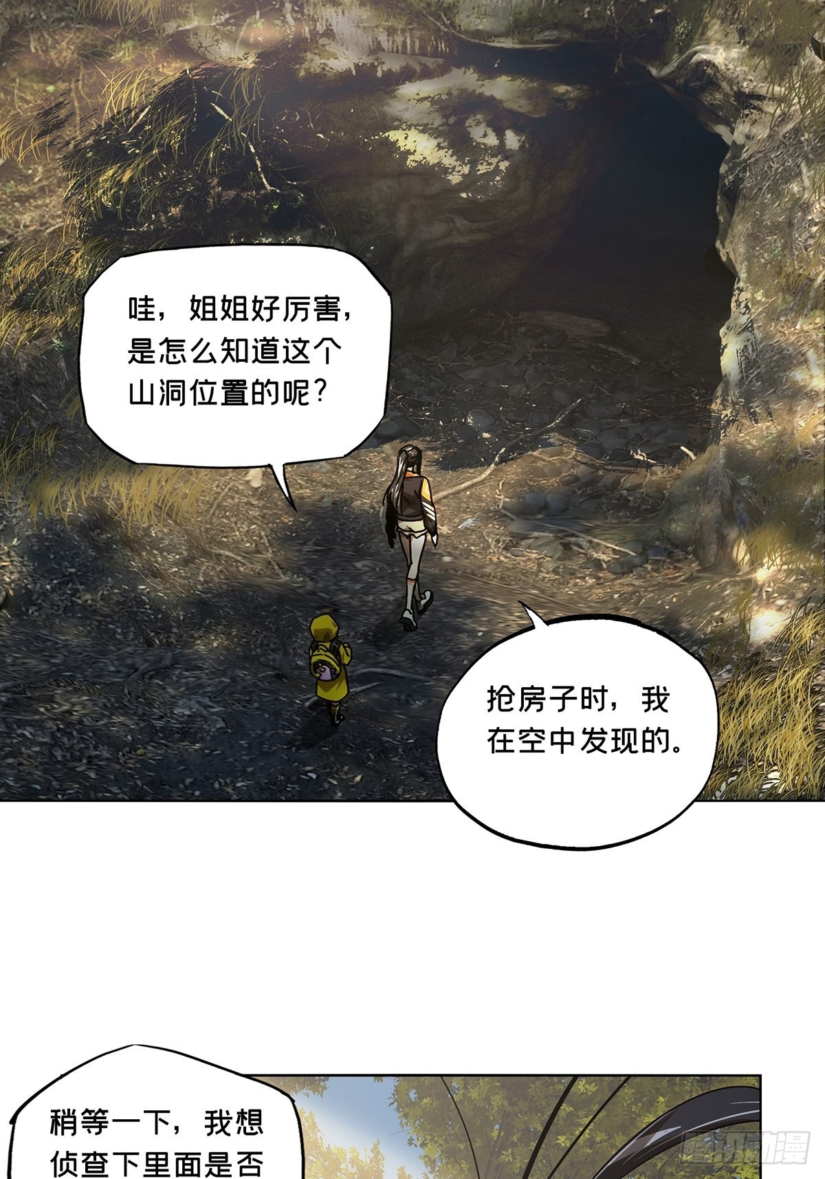 第二百三十五章_得分上15