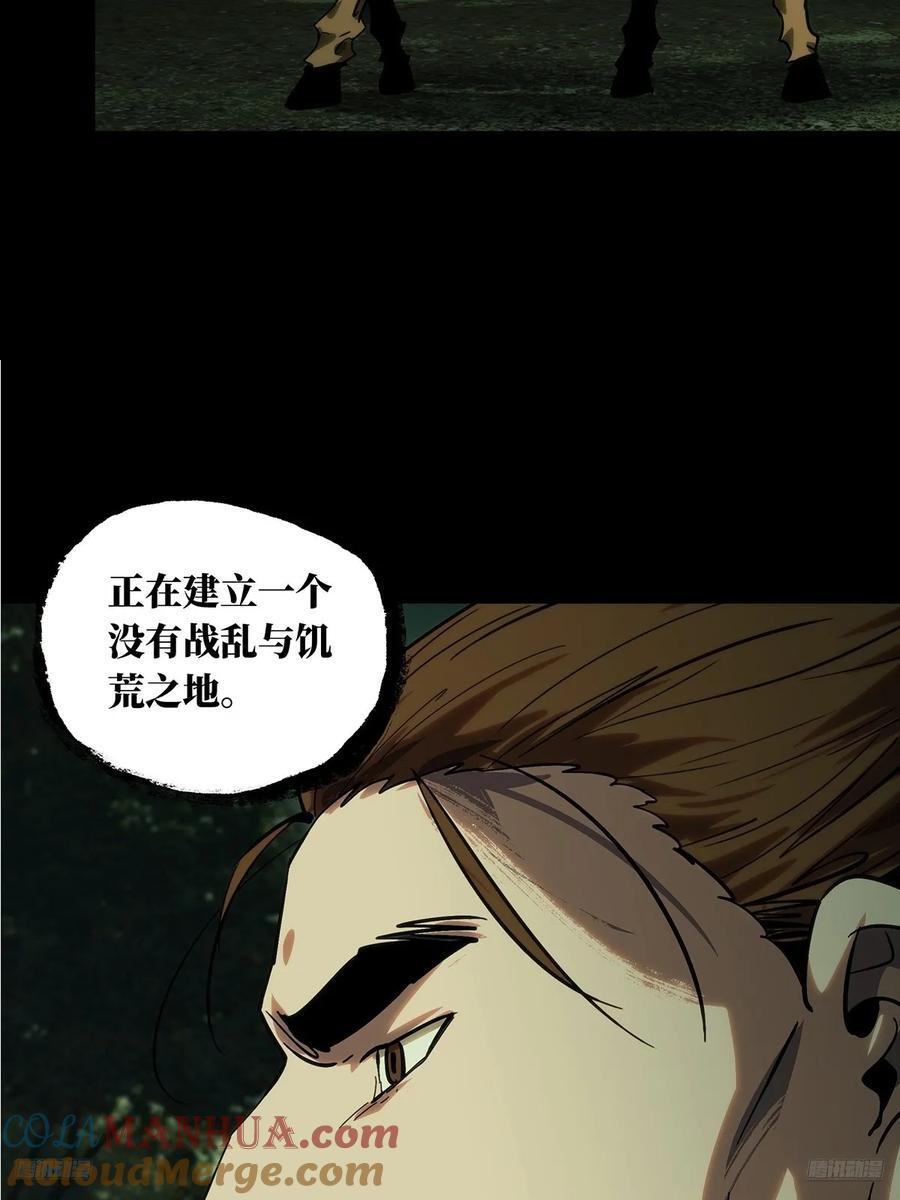 第三百四十四章_恶念下6