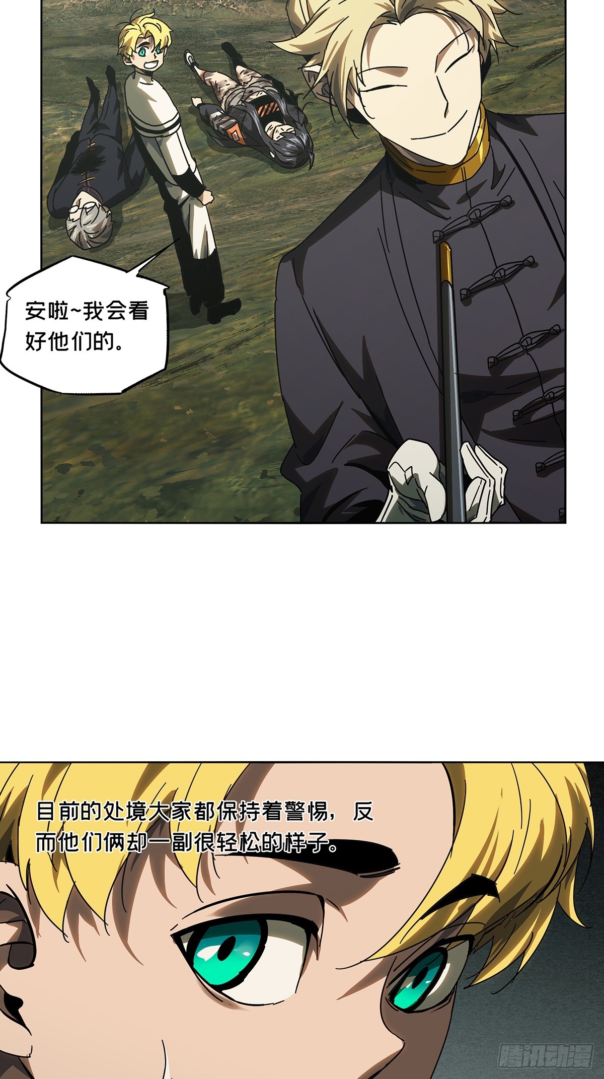 第二百七十四章_危险出场上25