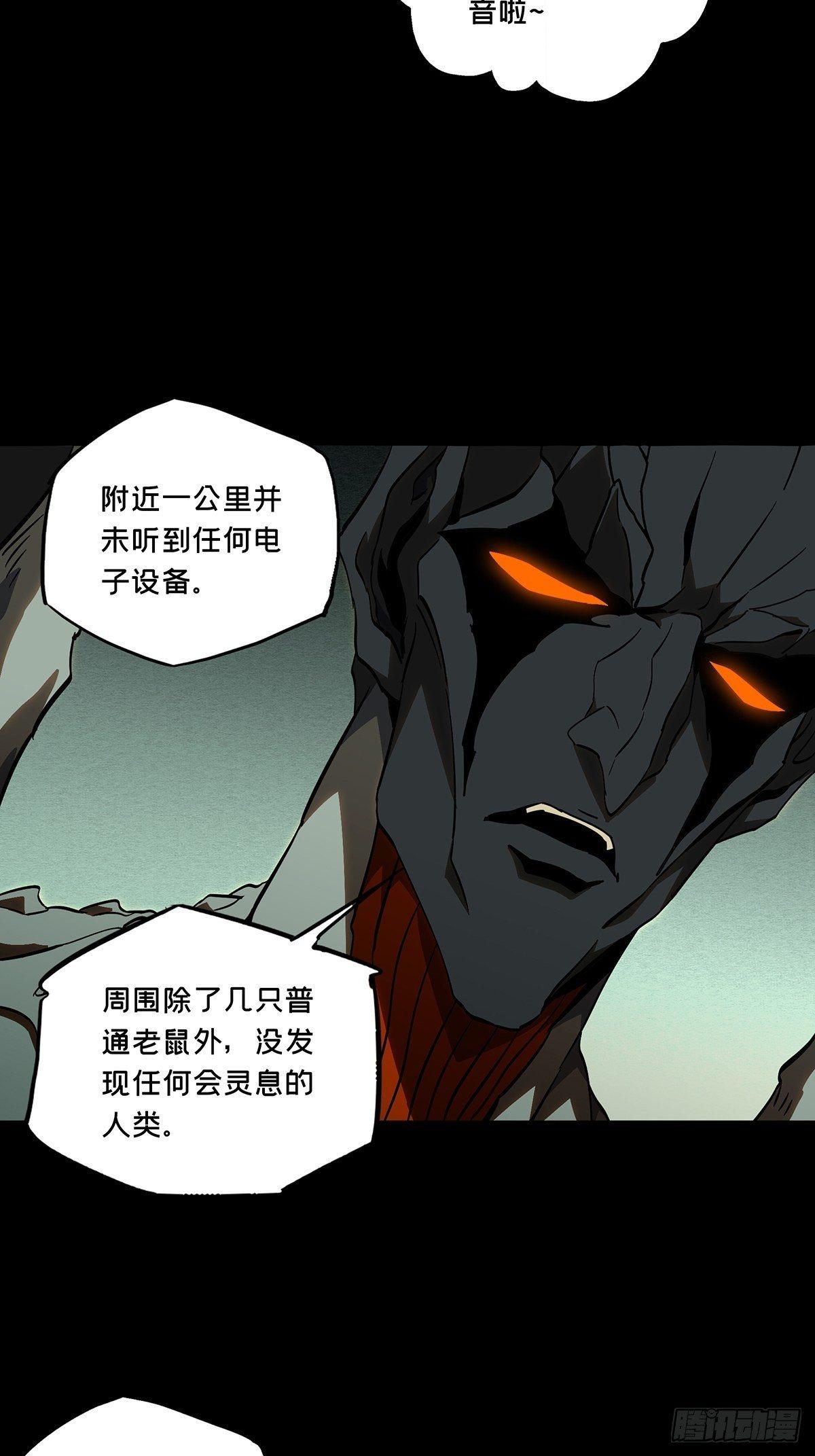 第九十章_君上中26