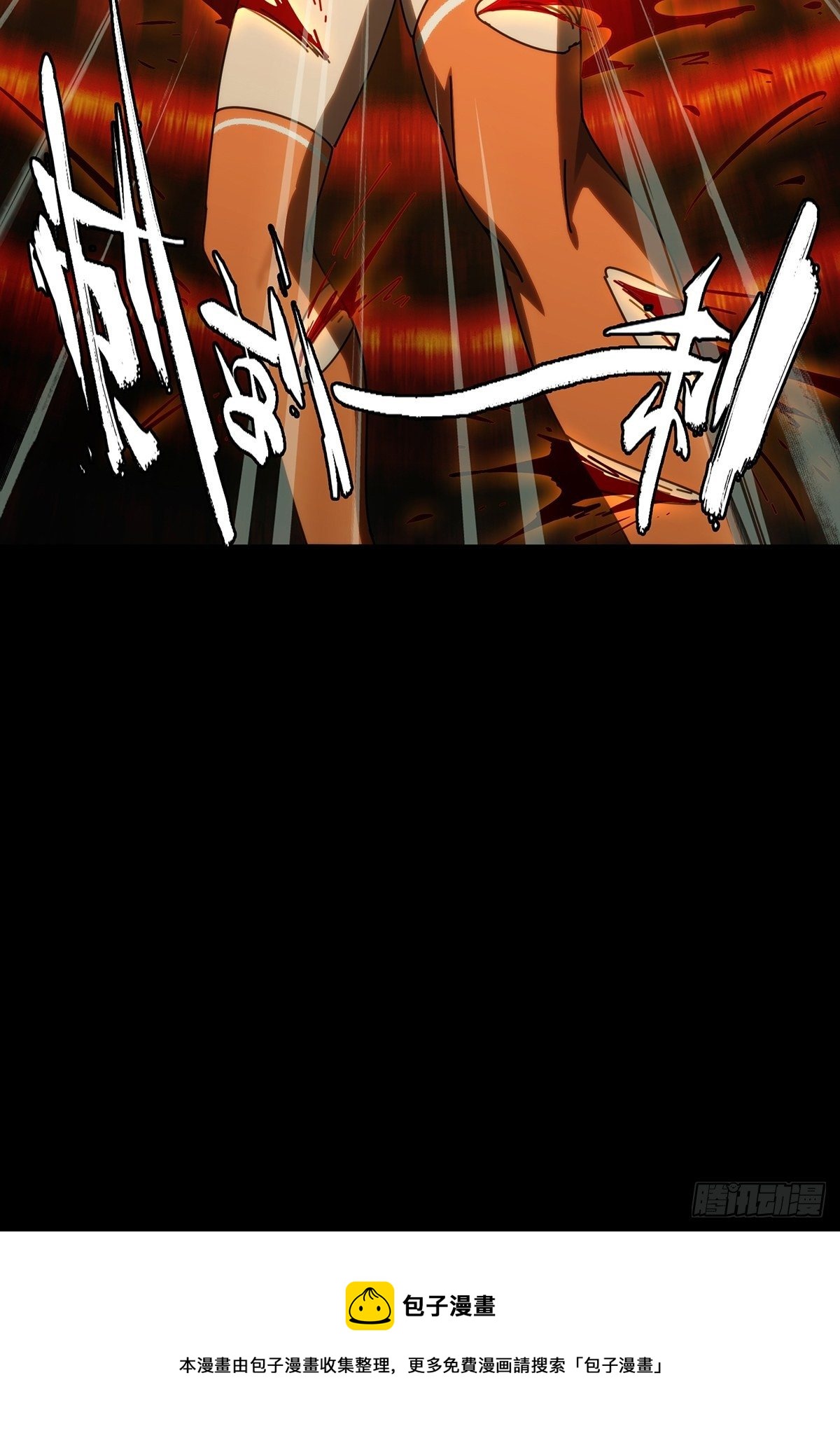 第一百八十六章_劲敌中40