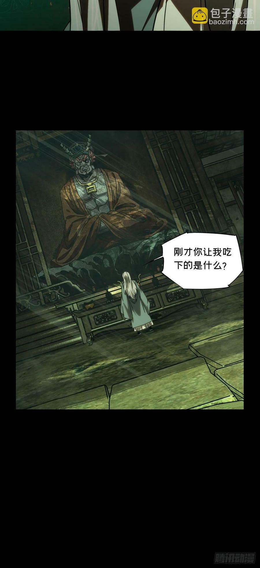 第三百二十八章_神中28