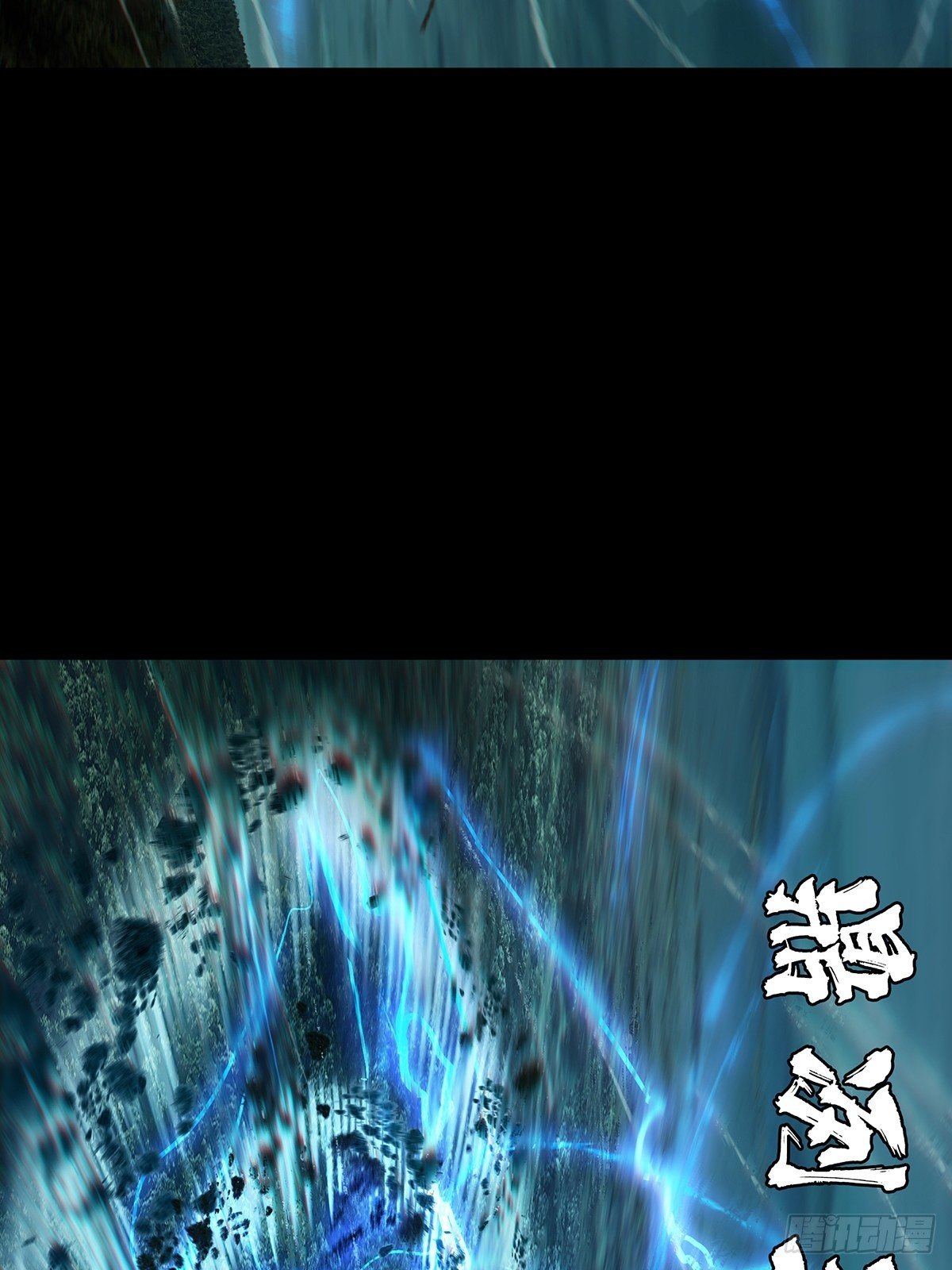 第一百一十八章_灵域下14