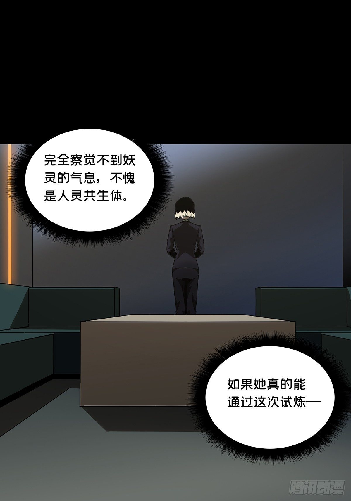 第一百三十四章_任务上18