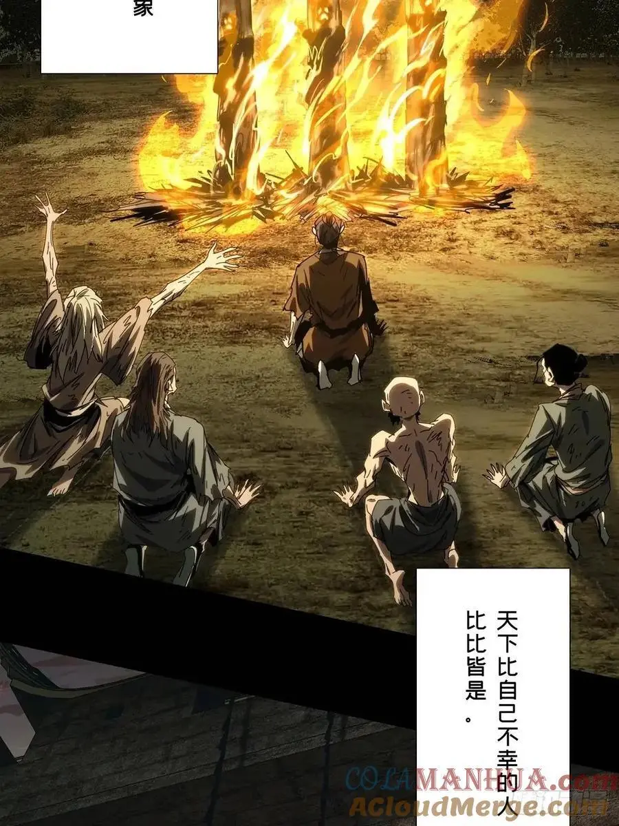 第三百六十五章_出阳神下45