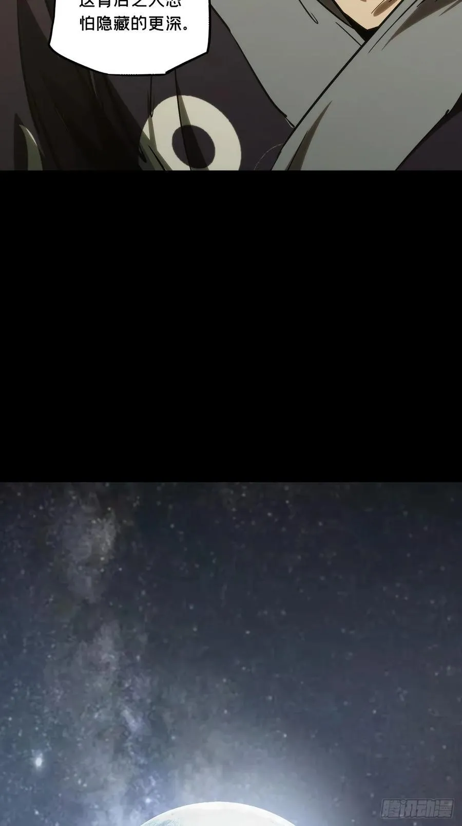 第三百六十六章_密书上44