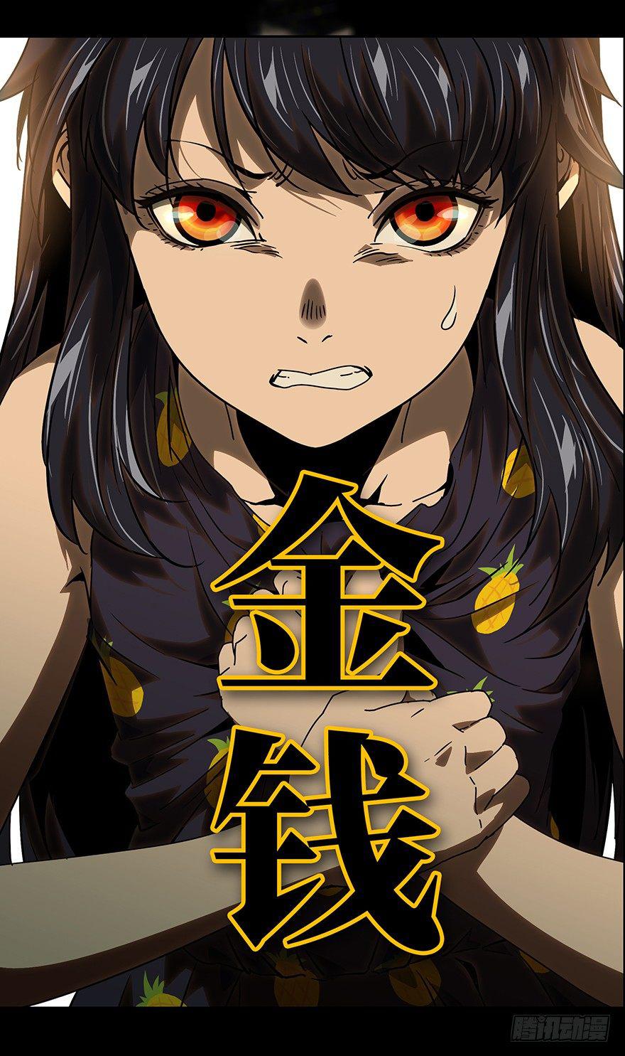 第十七章_救赎上17