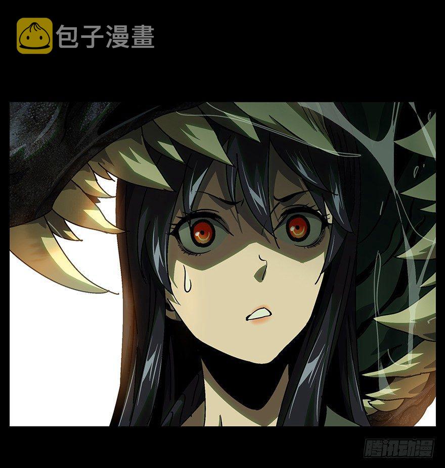 第十六章_番天世界下2
