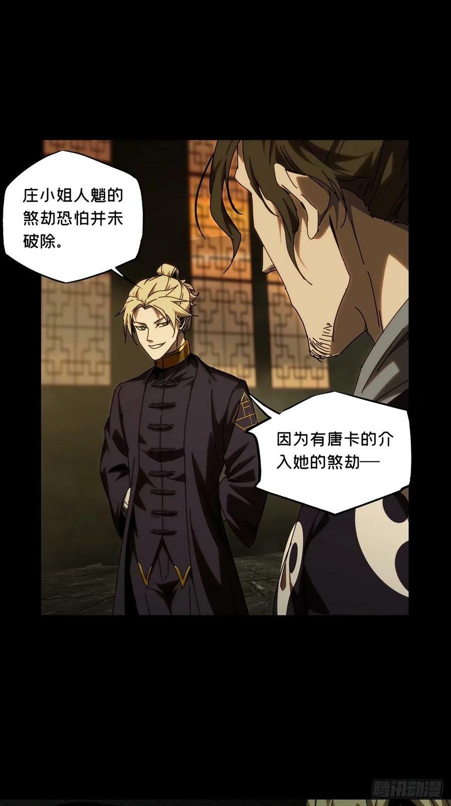 第三百一十四章_起点下15