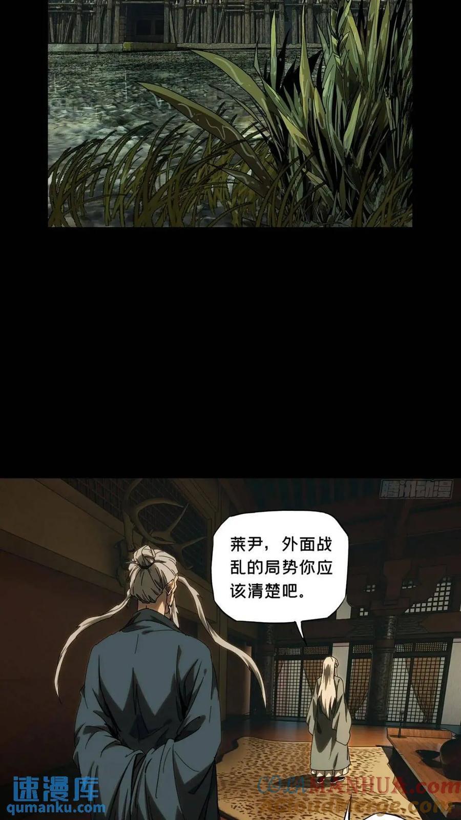 第三百五十章_再会下33