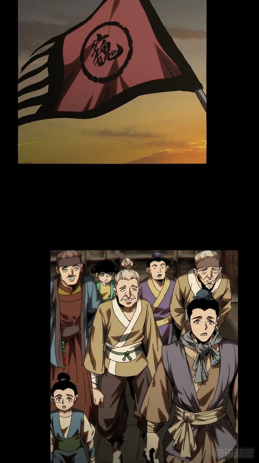 第三百一十七章_邪通神下29