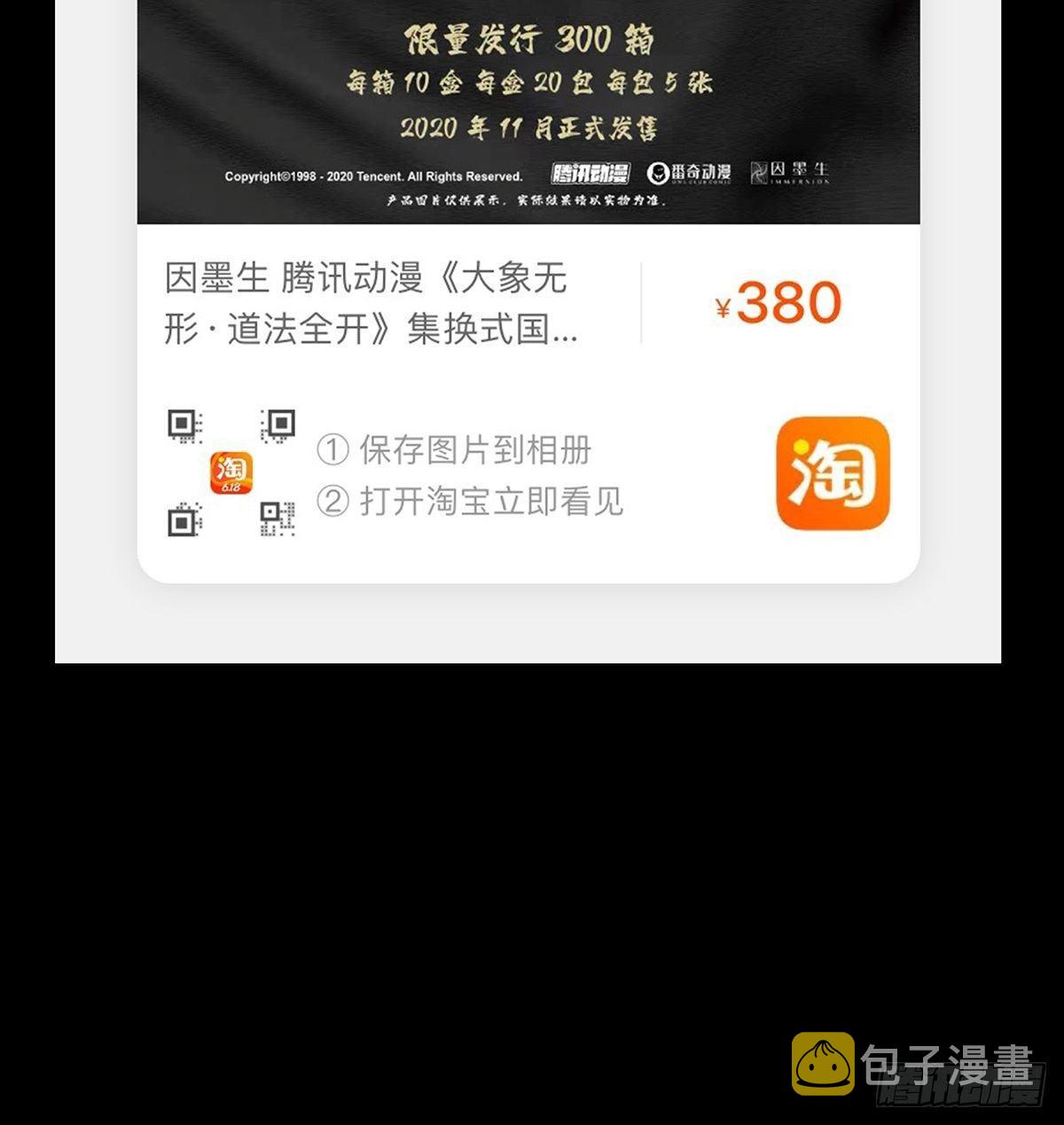 第九十二章_入伙上45