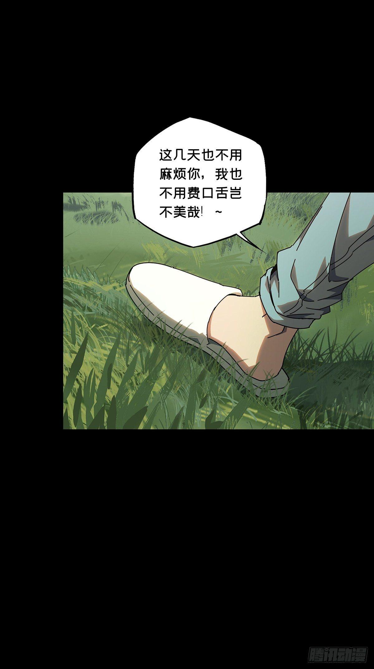 第一百零三章_上古妖灵下13