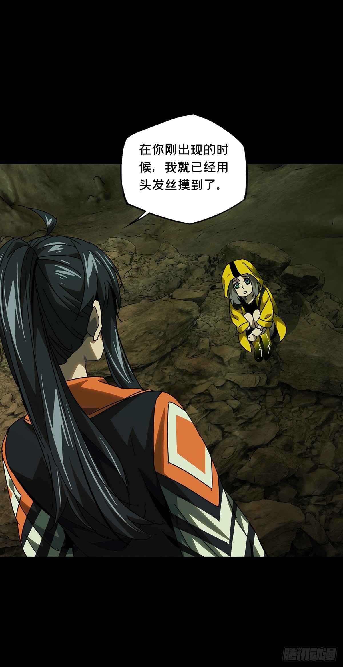 第二百三十五章_得分上28