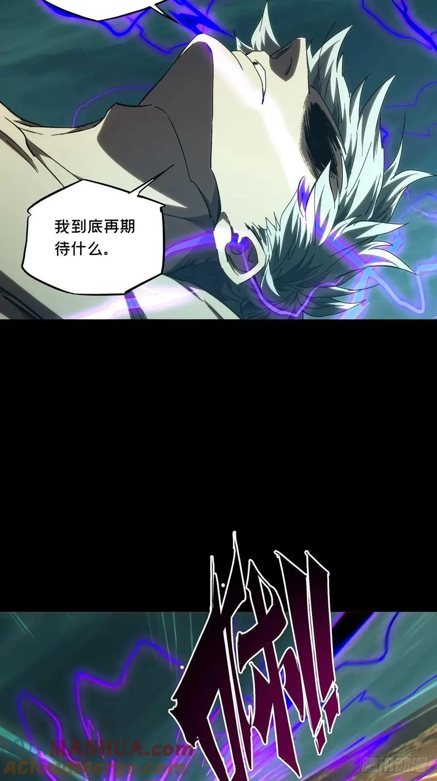 第三百七十八章_六雷上48