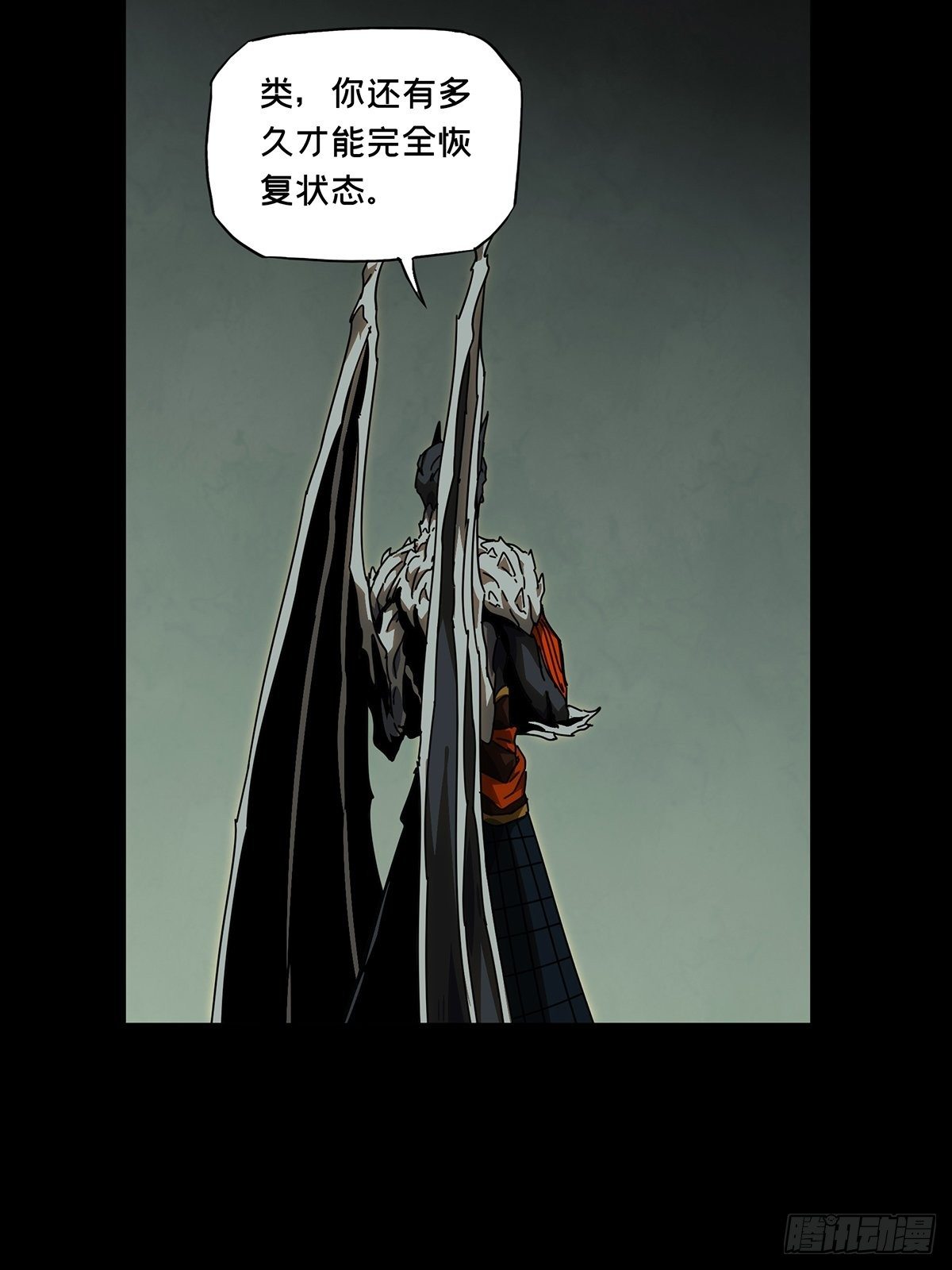 第二百零八章_飞蛾扑火下10