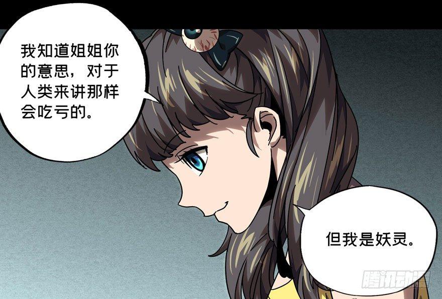 第三十四章_巨额委托下25
