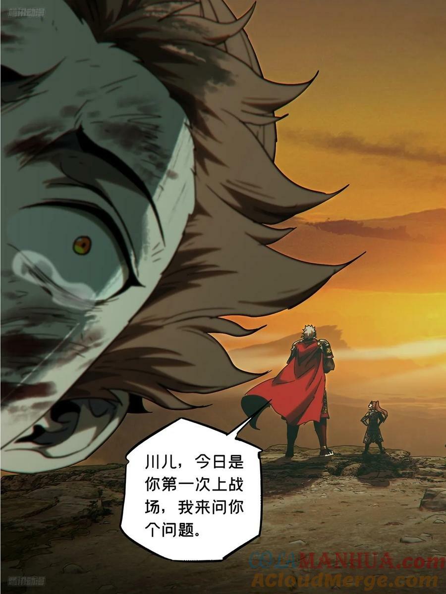 第三百二十四章_活下去上3