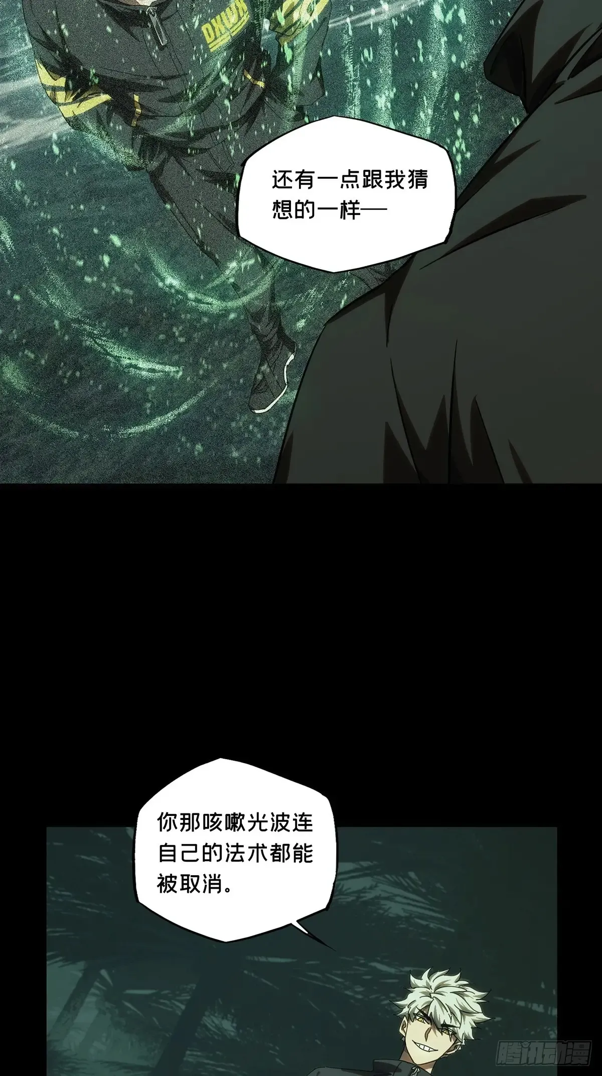 第三百九十四章/腐朽枯木中12