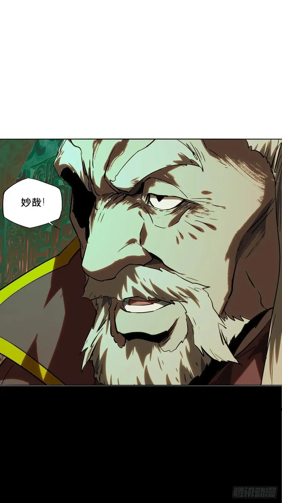 第三百五十三章_上位下37