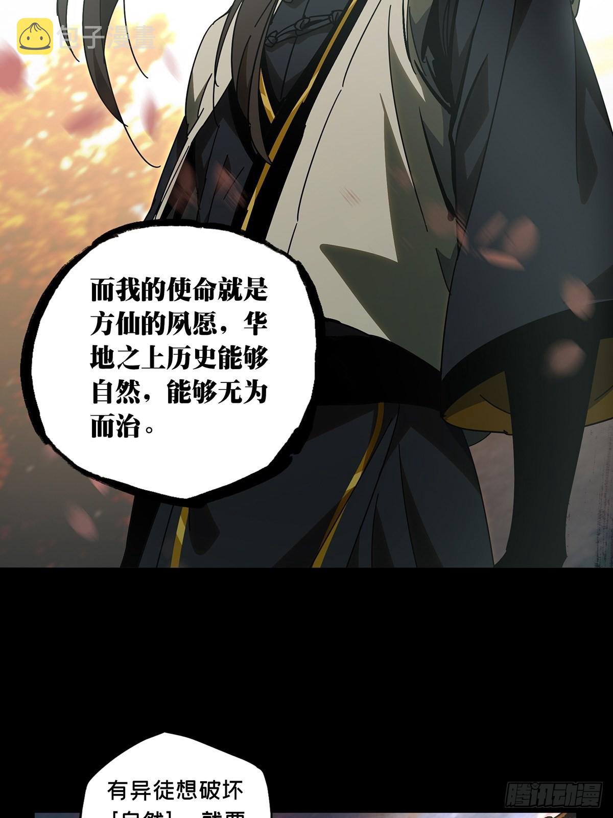 第二百二十章_鲜于修下34